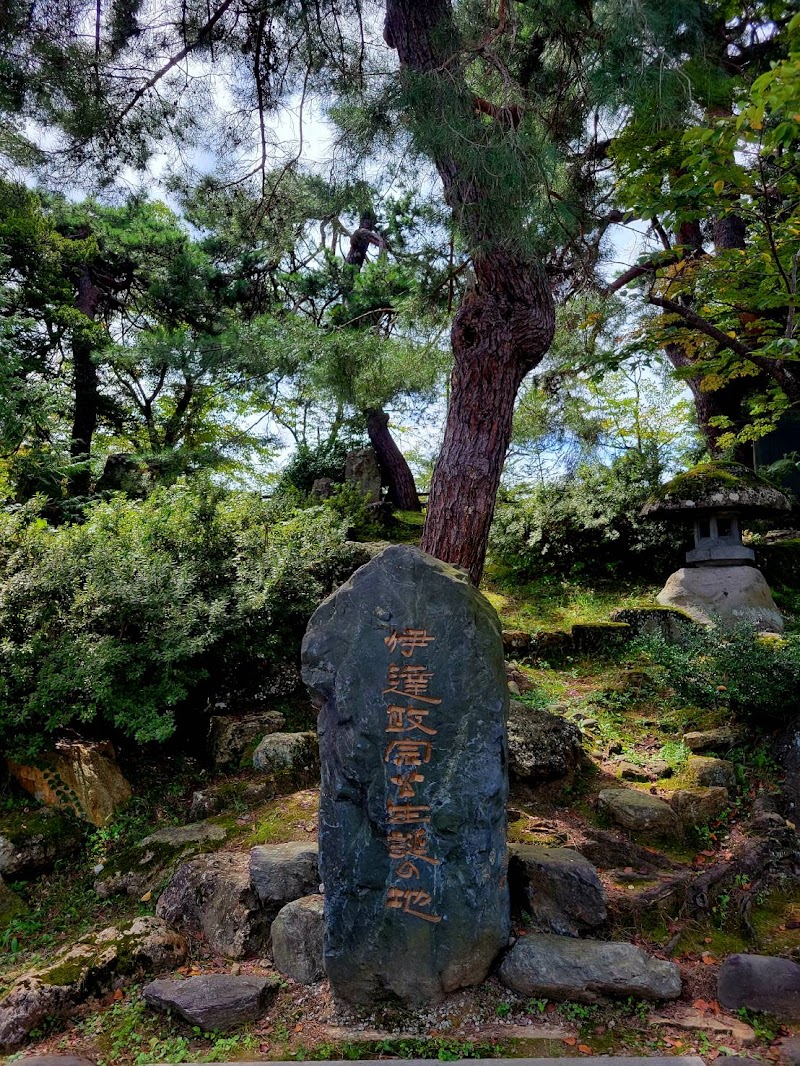 伊達政宗公生誕の地碑