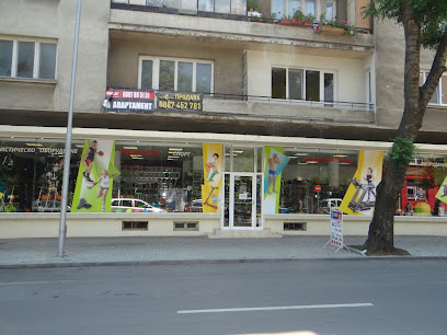 Спортни магазини ЯКО, град Варна