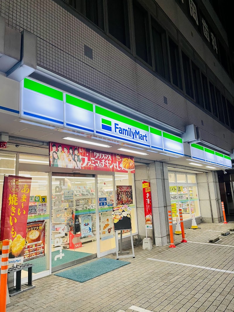 ファミリーマート 大阪商大西店
