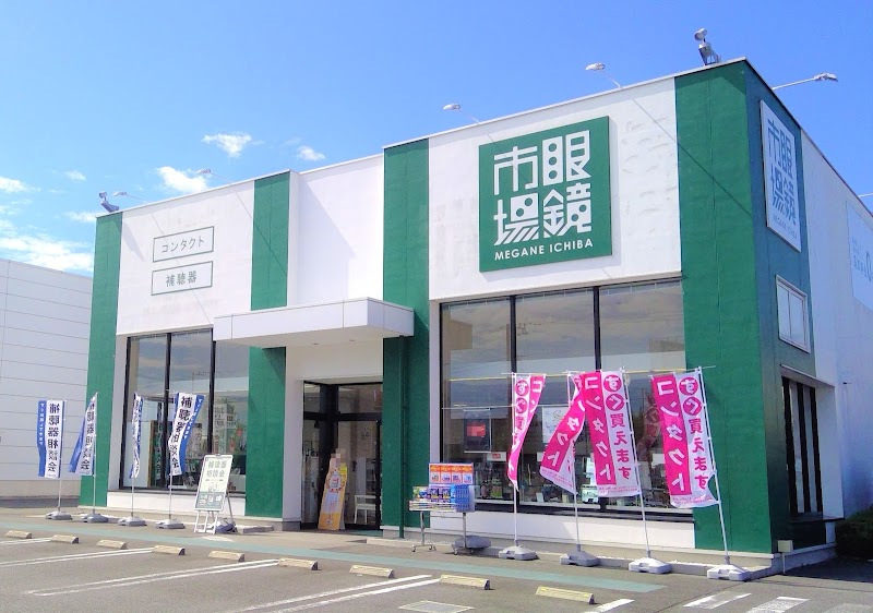 眼鏡市場 平塚田村店