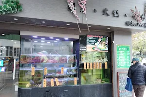Hau Fook Restaurant (Main Store) image