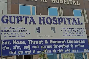 Gupta hospital image