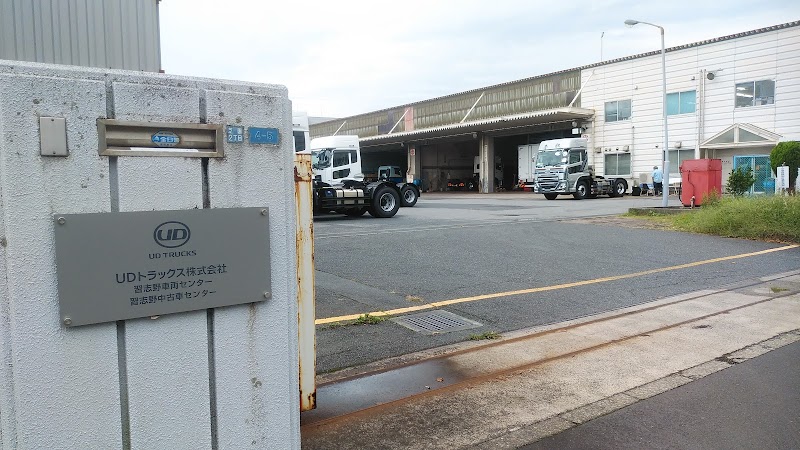 UDトラックス 習志野車輌センター（新車中古車）