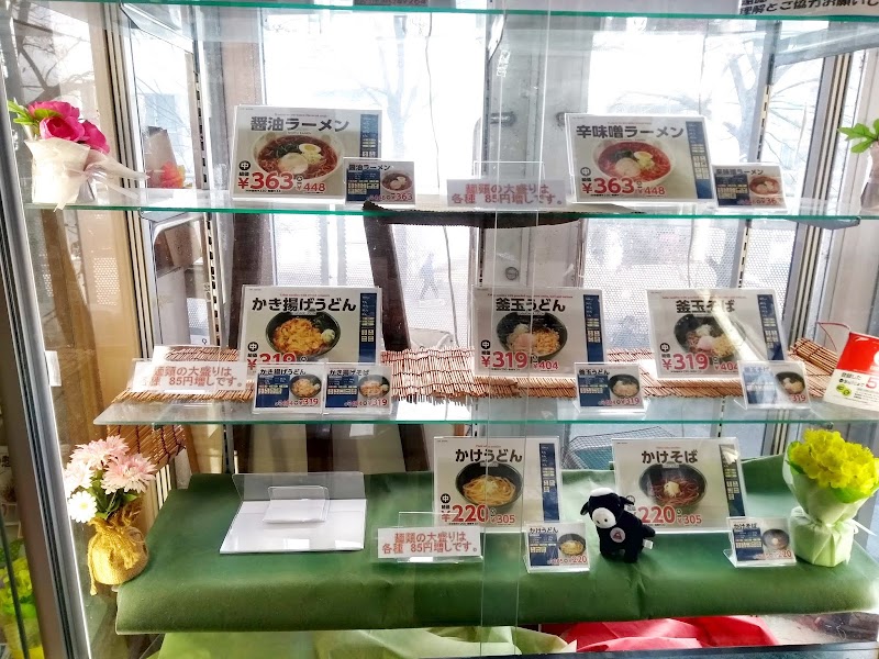 電気通信大学生活共同組合 生協食堂 東京都調布市調布ケ丘 定食屋 レストラン グルコミ