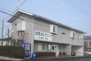 Kiyoharadai Clinic image