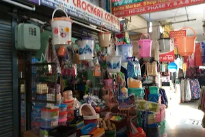 Phase 1 Gurunanak Market image