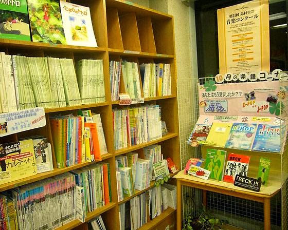 島村楽器 ミュージックサロン南行徳 千葉県市川市南行徳 音楽学校 学校 塾 グルコミ