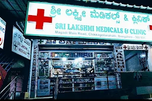 Sri Lakshmi Clinic image