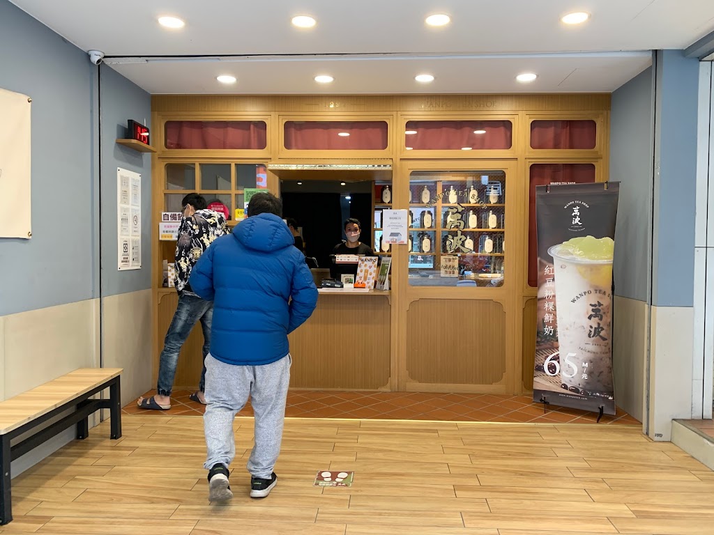 萬波島嶼紅茶Wanpo Tea Shop 桃園大園店 的照片