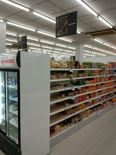 Super Market Χαλκιαδάκης - Σούπερ μάρκετ