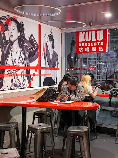 Cafe «Kulu Desserts», reviews and photos, 86-55 Broadway, Elmhurst, NY 11373, USA