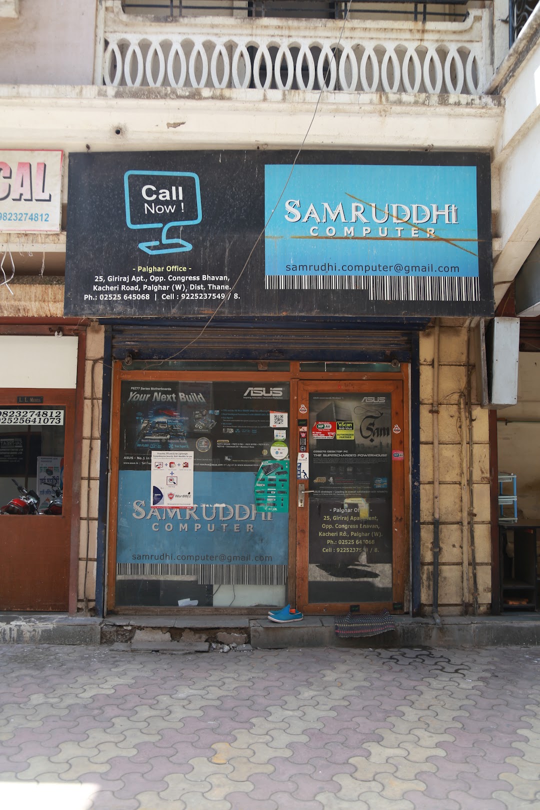 Samruddhi Computer