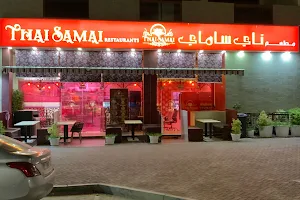 Thai Samai Restaurant image