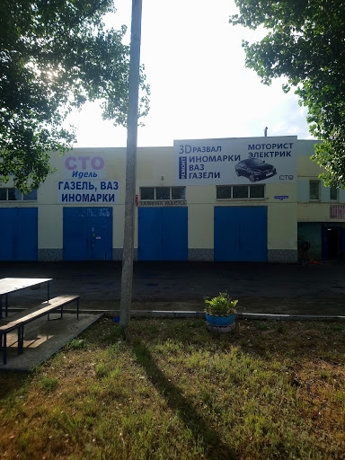Газель сто энгельс