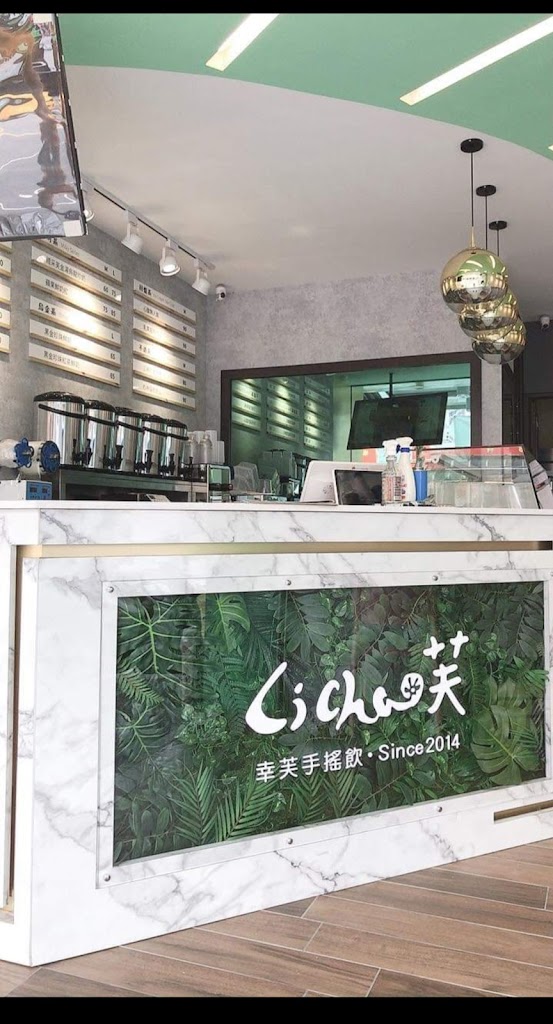 禮采芙-桃園大溪店 的照片