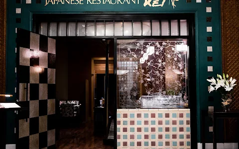 KEI Japanese Restaurant image