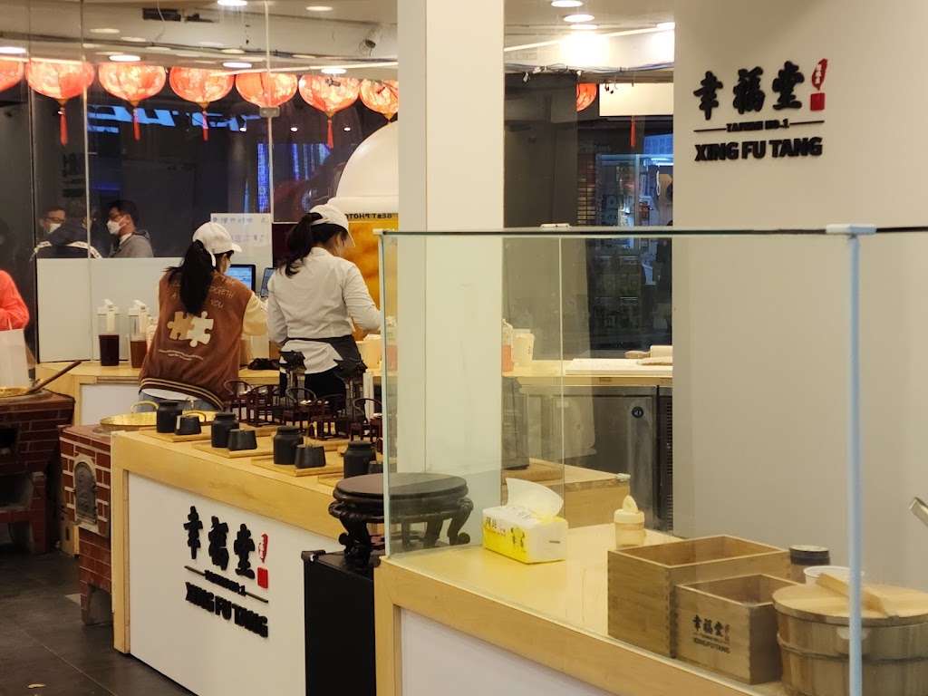 幸福堂西門町全球旗艦店 的照片