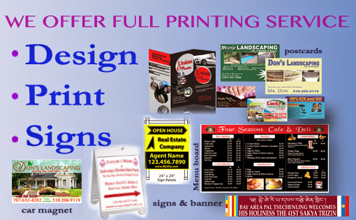 Sign Shop «ACE Print & Design», reviews and photos, 1825 Park Blvd, Oakland, CA 94606, USA