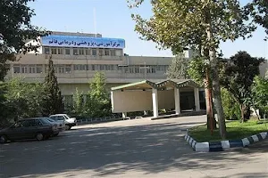 Ghaem Hospital image