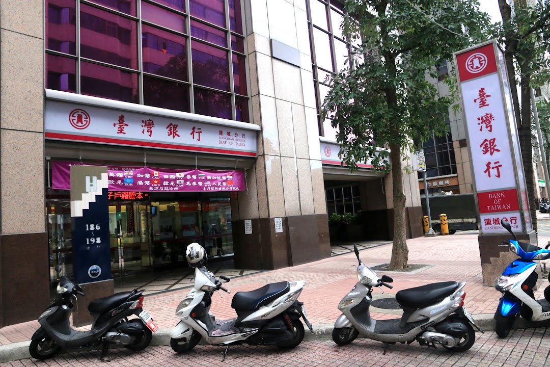 台湾银行连城分行在城市zhonghe District