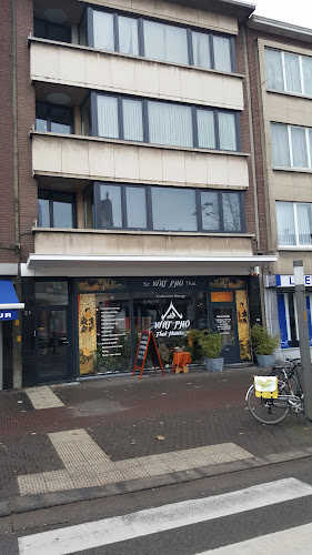 Antwerpsestraat 21, 2640 Mortsel, België