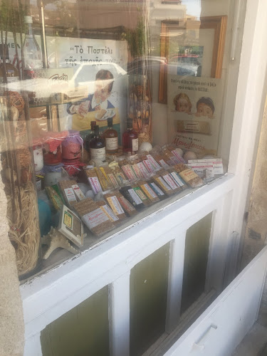 Μανωλάκος παραδοσιακά προϊόντα since 1902 - Αρτοποιείο