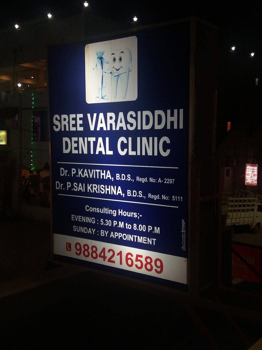 Sree Varasiddhi Dental Clinic