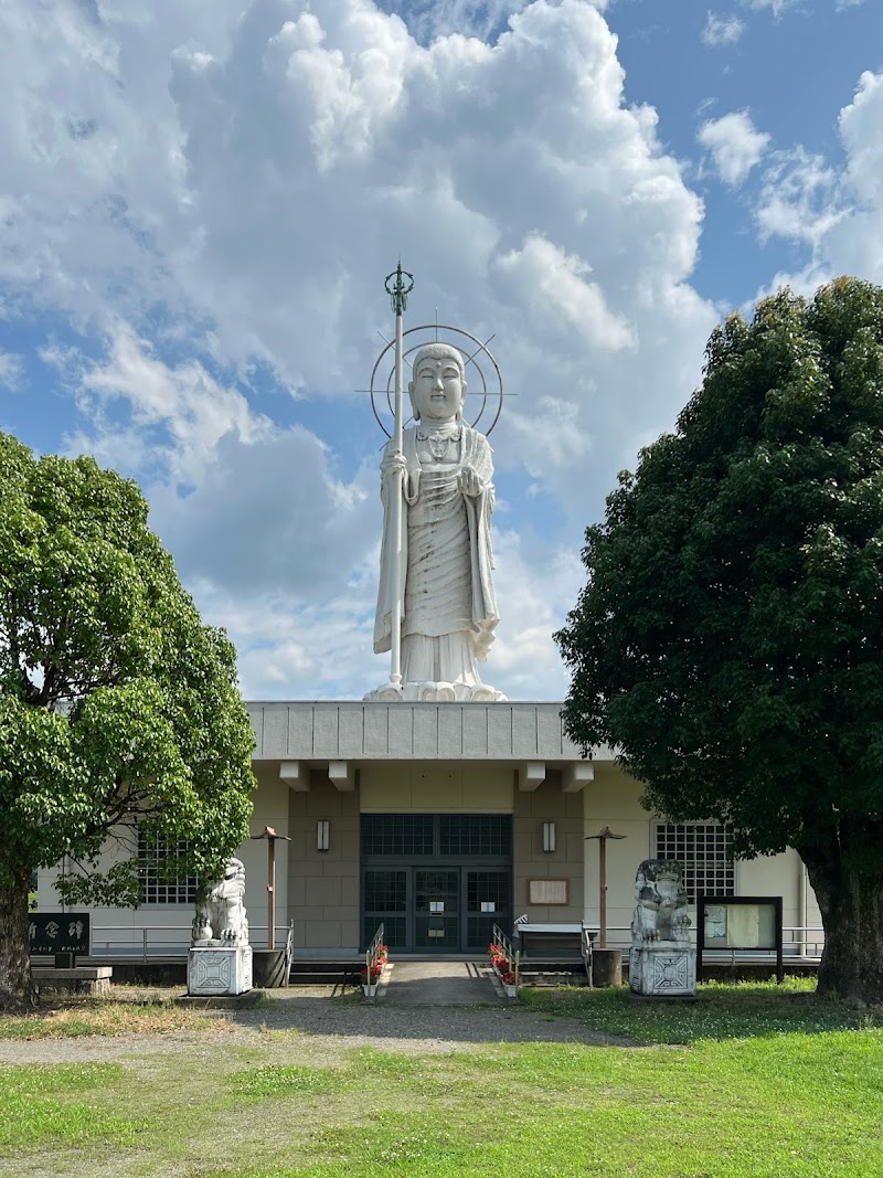 かつらぎ公園