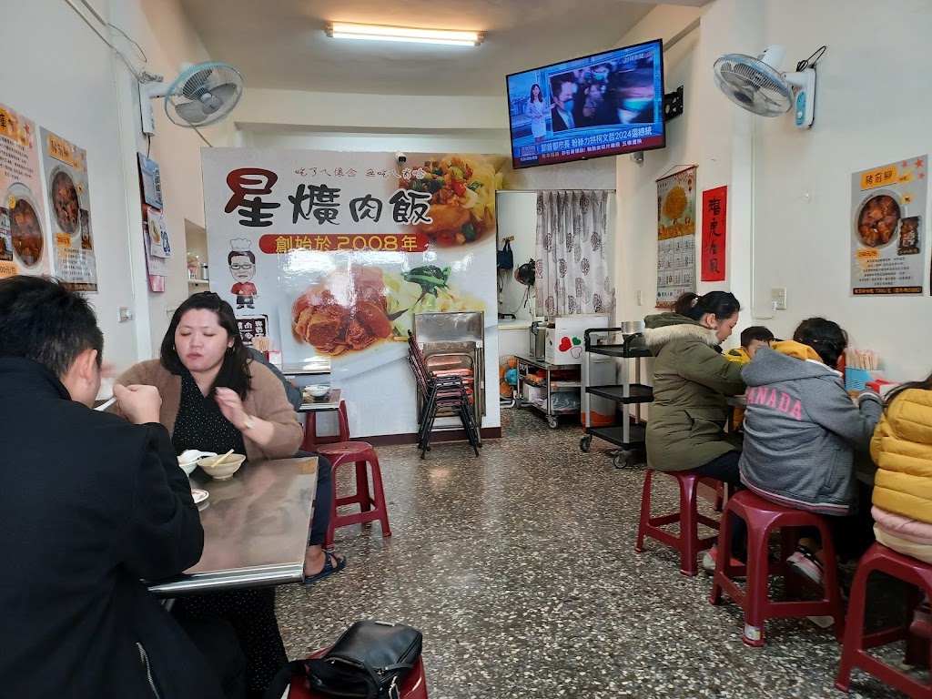 阿星爌肉飯 的照片