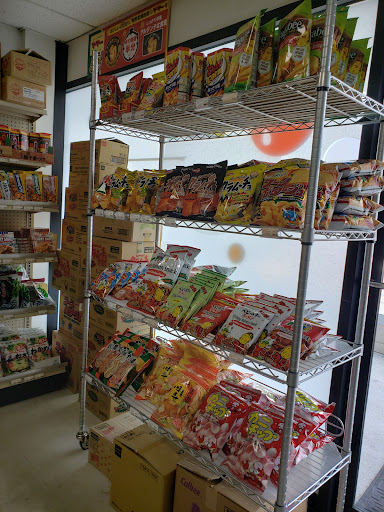 Grocery Store «Maruichi», reviews and photos, 1047 Rockville Pike, Rockville, MD 20852, USA