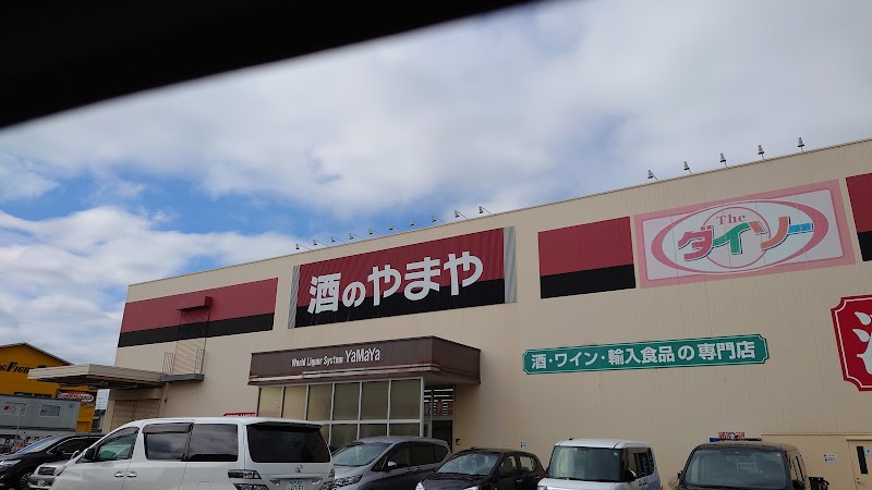 ダイソーやまや松戸栄町店