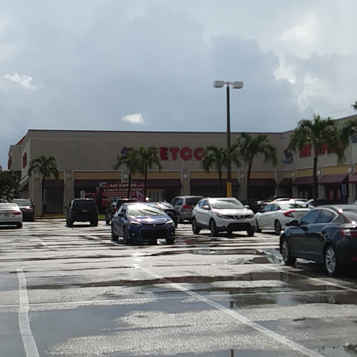Pet Supply Store «Petco Animal Supplies», reviews and photos, 12014 SW 88th St, Miami, FL 33186, USA