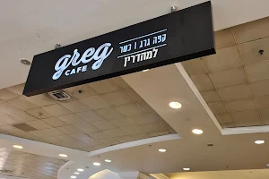 Greg Cafe image
