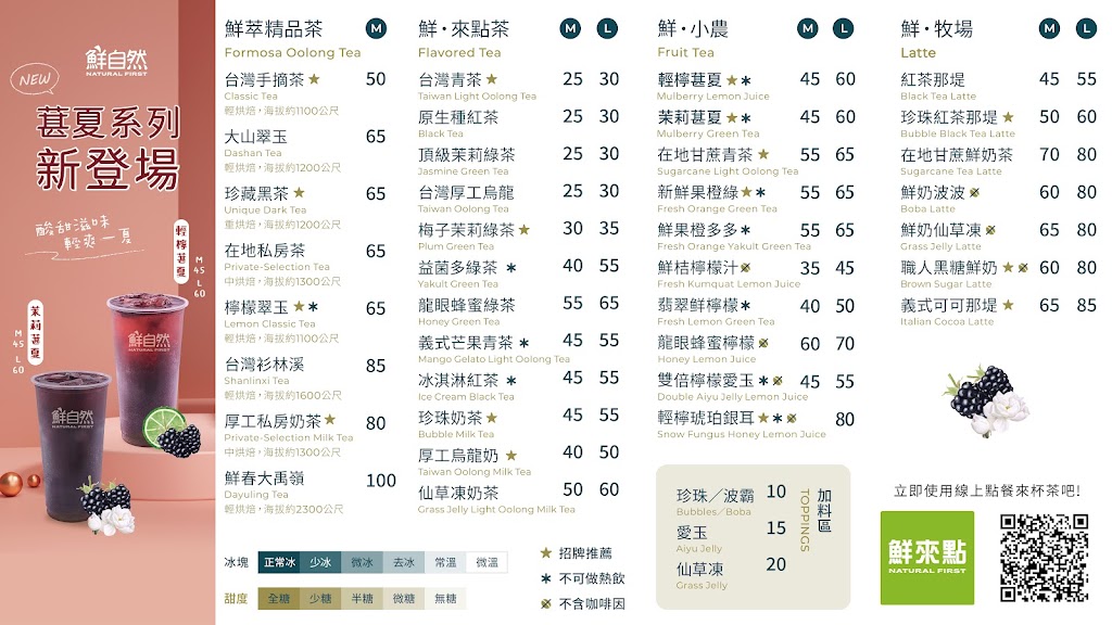 鮮自然 郡安門市 的照片
