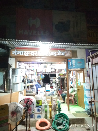 Ganga Sundar Enterprises