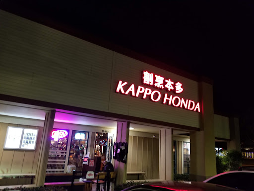 Kappo Honda image