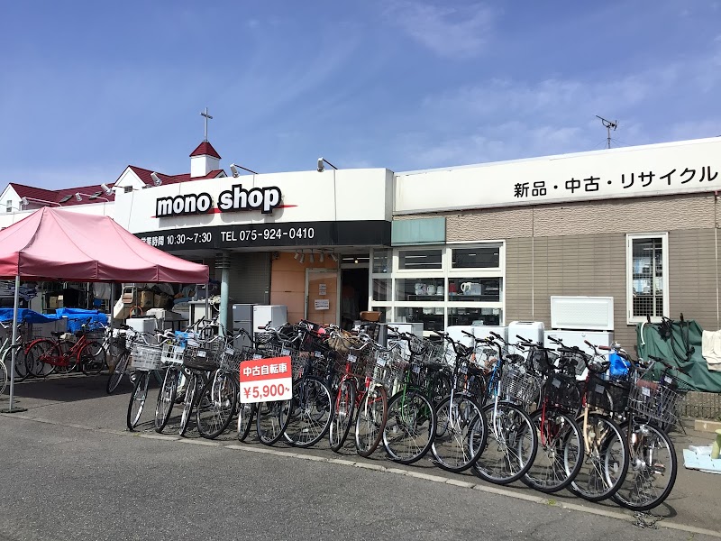 モノショップ伏見店