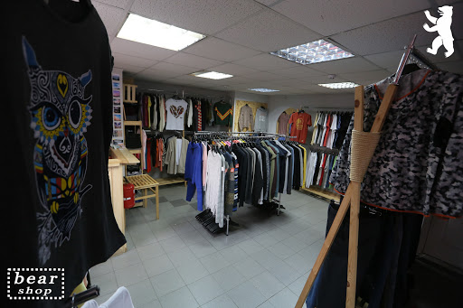 Stores to buy pants Donetsk