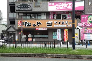 松のや 川西能勢口店 image