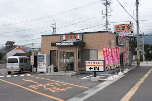 Yoshinoya image