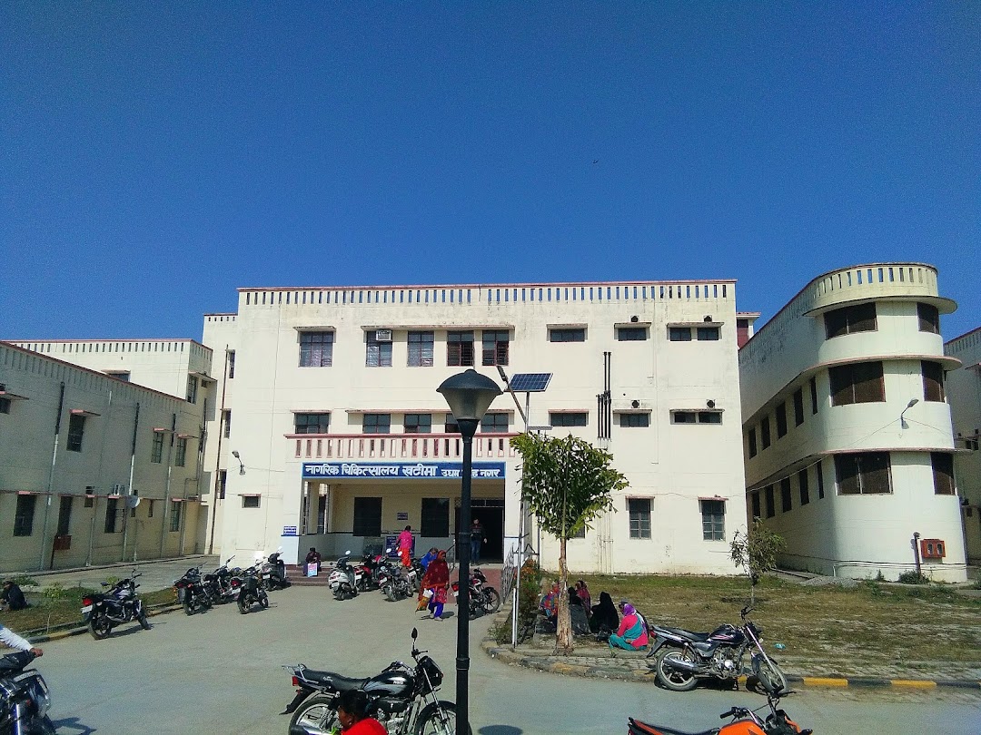 Civil Hospital Khatima