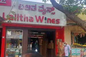 Lalitha Wines image