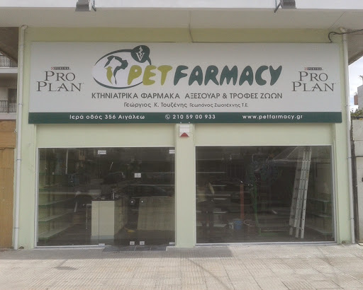 pet farmacy