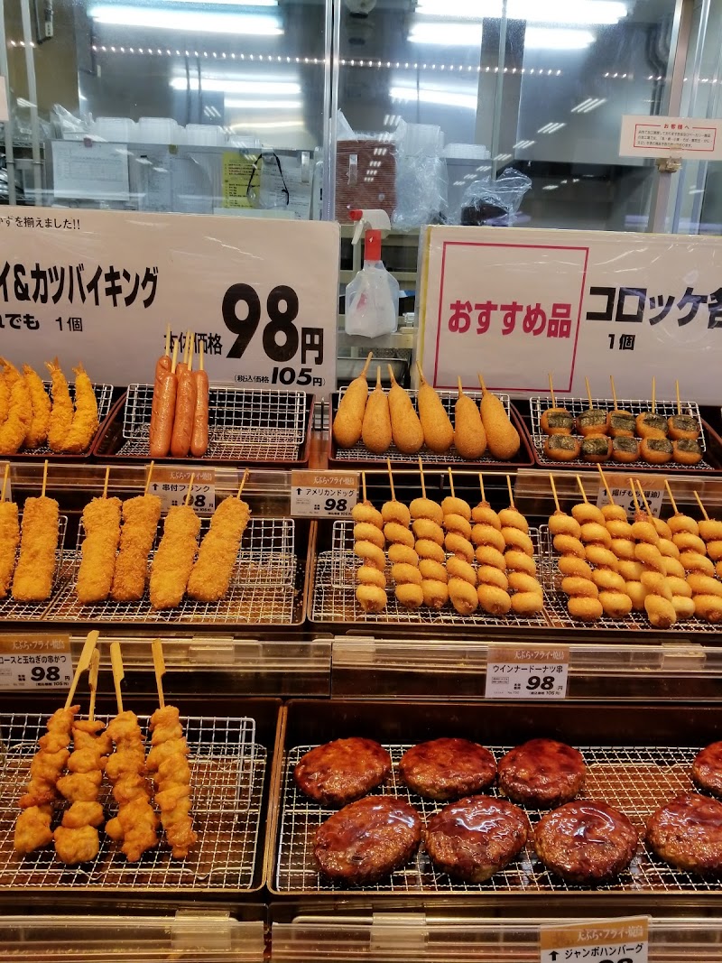 マックスバリュ清須春日店