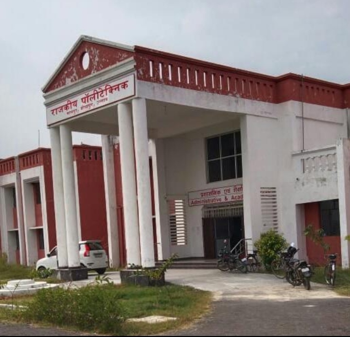 राजकीय पॉलिटेक्निक मानपुर बीघापुर उन्नाव