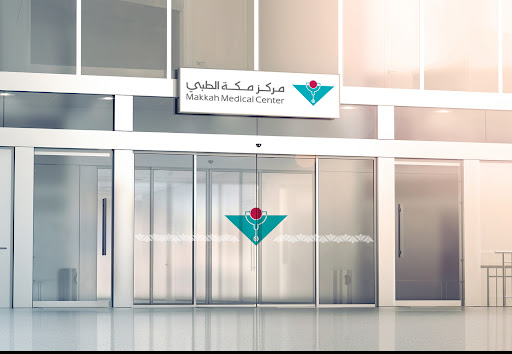 مستشفى مركز مكة الطبي