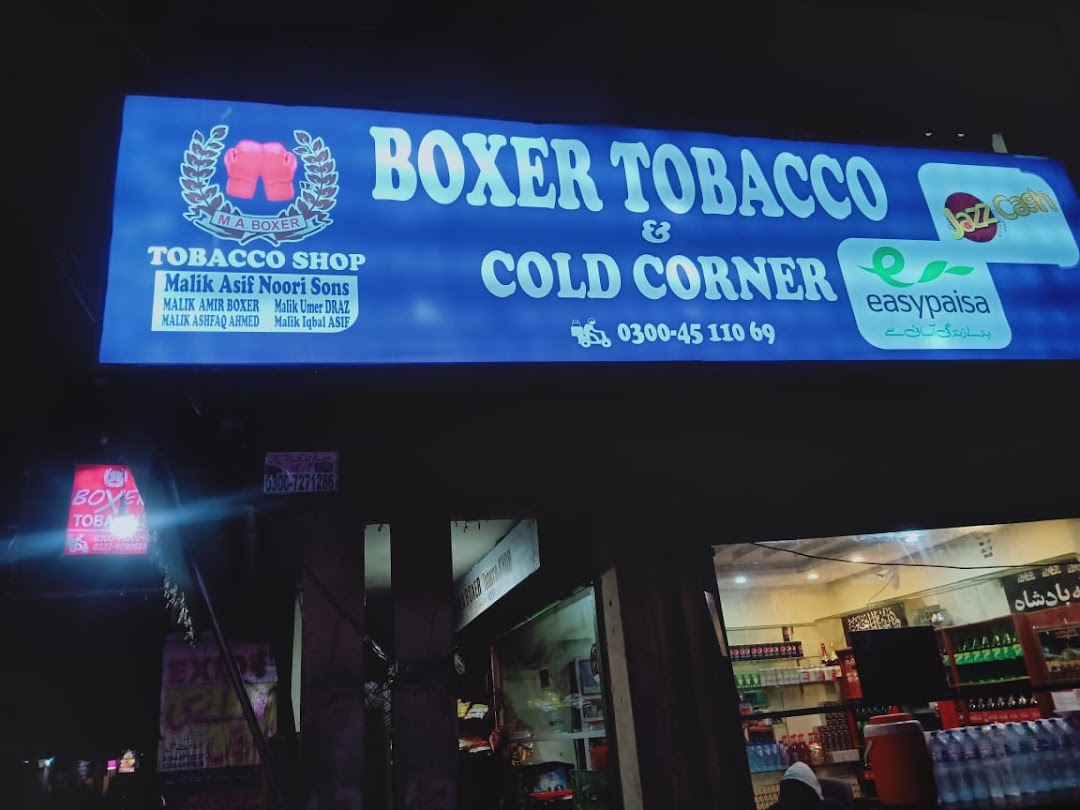 M.A Boxer Tobacco Shop
