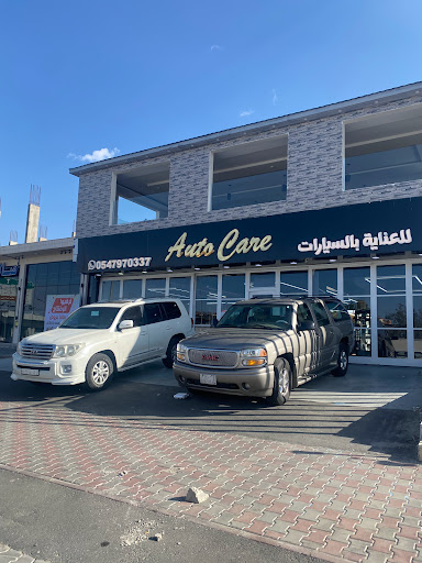 Auto Care للعناية بالسيارات 