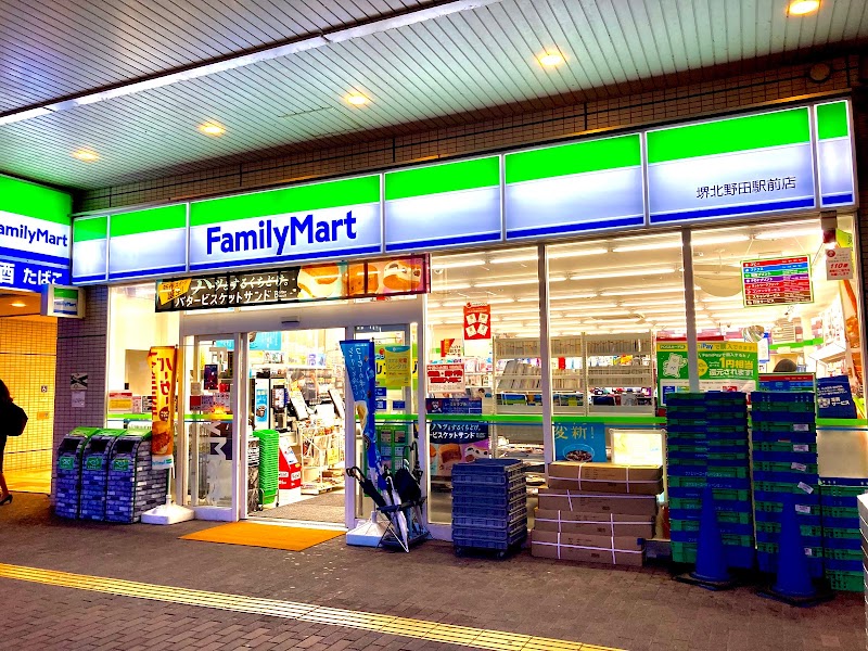 ファミリーマート 堺北野田駅前店