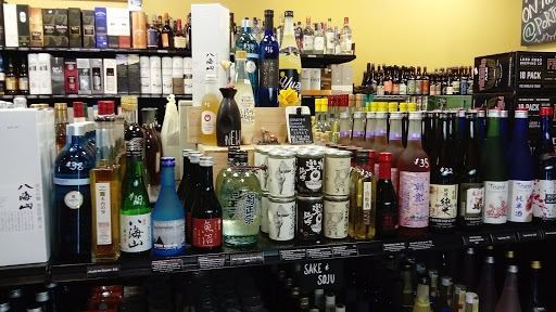 Liquor Store «Liquor World», reviews and photos, 13 White St, Cambridge, MA 02140, USA